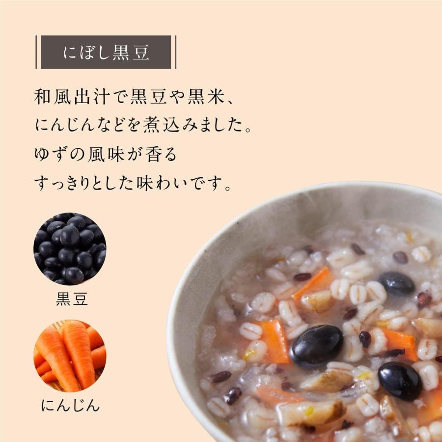 Lashiku（ラシク） 公式 再春館製薬所 体においしい薬膳スープ粥 10箱