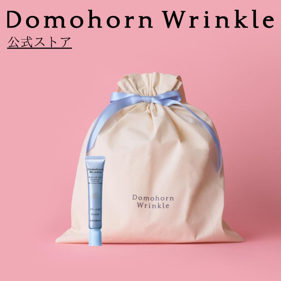 ギフトラッピング】公式 ドモホルンリンクル クリーム20 [医薬部外品