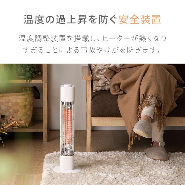 AND・DECO ヒーター カーボンヒーター 電気ストーブ 遠赤外線 暖房機器