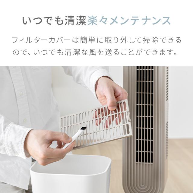 MODERN DECO（モダンデコ） 扇風機 羽なし タワーファン