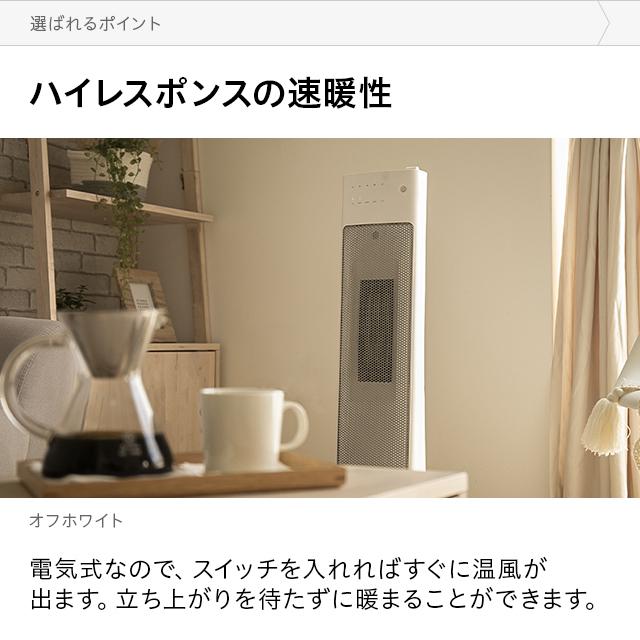 AND・DECO セラミックヒーター ファンヒーター ヒーター セラミック