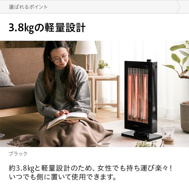 AND・DECO カーボンヒーター ヒーター 省エネ 首振り 電気ヒーター