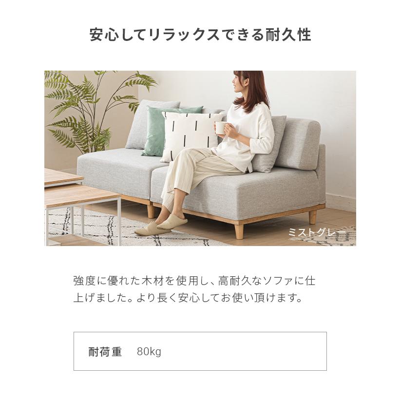 MODERN DECO（モダンデコ） ソファー 一人掛け ソファ 1人掛け ロー