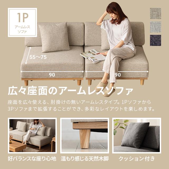 MODERN DECO（モダンデコ） ソファー 一人掛け ソファ 1人掛け ロー