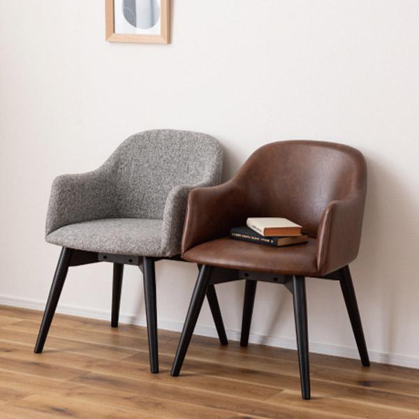 ダイニングチェア ダークブラウン グレー 黒脚 回転式 座面回転 幅50cm