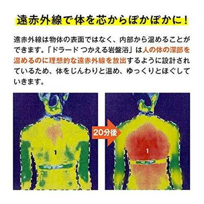 岩盤浴 マット 自宅用 遠赤外線 温熱 睡眠 温活 サウナ 岩盤浴マット