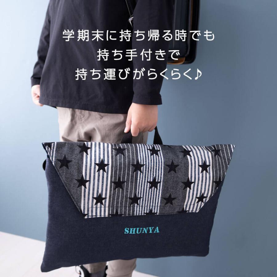 防災頭巾 カバー 椅子の背もたれに 名入れ刺繍可能 男の子 女の子