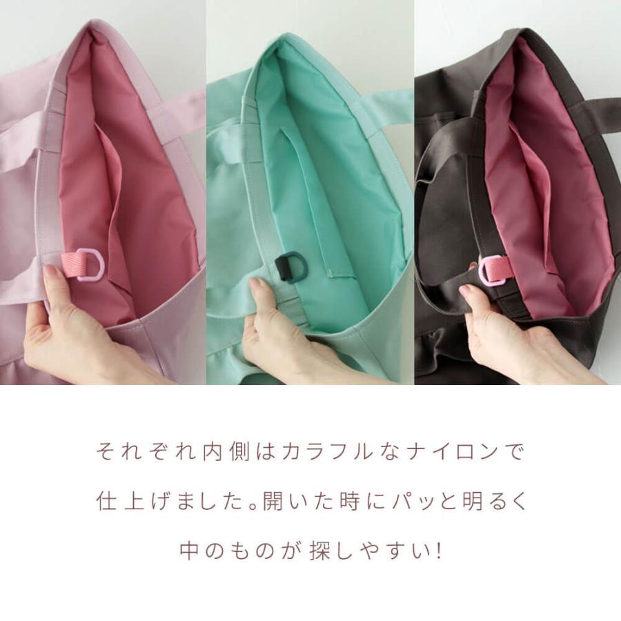 レッスンバッグ -フリルトート ＼名入れ刺繍可能／ 入園 入学トート