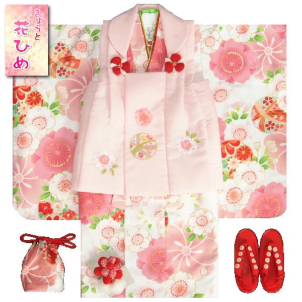 京美 七五三 着物 3歳 女の子 被布セット 京都花ひめ 白地着物 被布