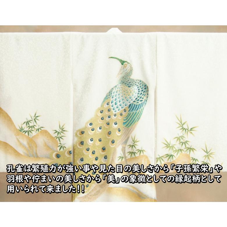 京美 お宮参り 着物 男の子 絹100％ 正絹初着 産着 白色 孔雀 刺繍使い