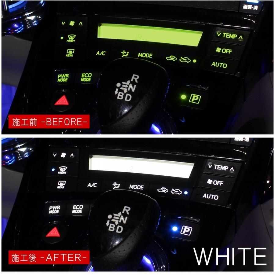 プリウス 30系 LED 打ち替えキット エアコンパネル 内装 前期 後期