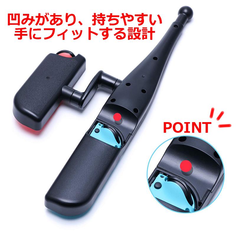 2個セット】switch コントローラー 釣りスピリッツ 釣り竿 釣竿