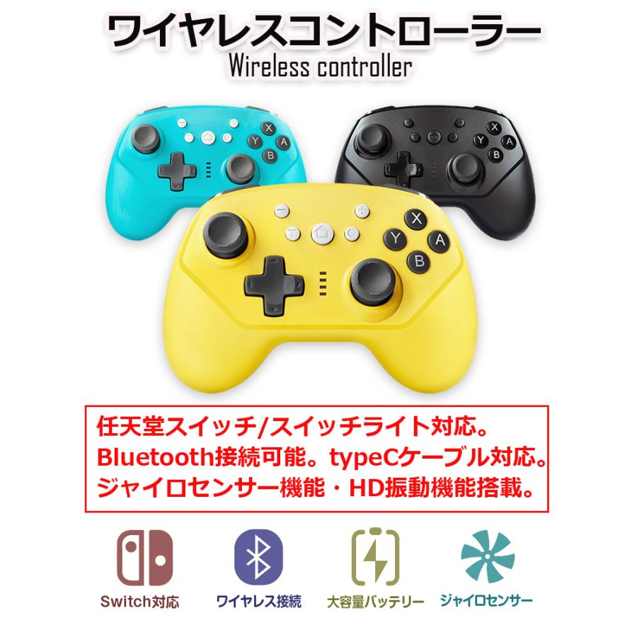 Nintendo Switch コントローラー ワイヤレスコントローラー Lite 無線