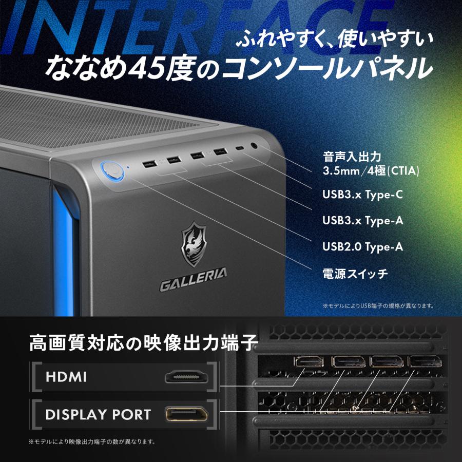 ゲーミングPC デスクトップPC 新品 パソコン ガレリア GALLERIA XDC7A