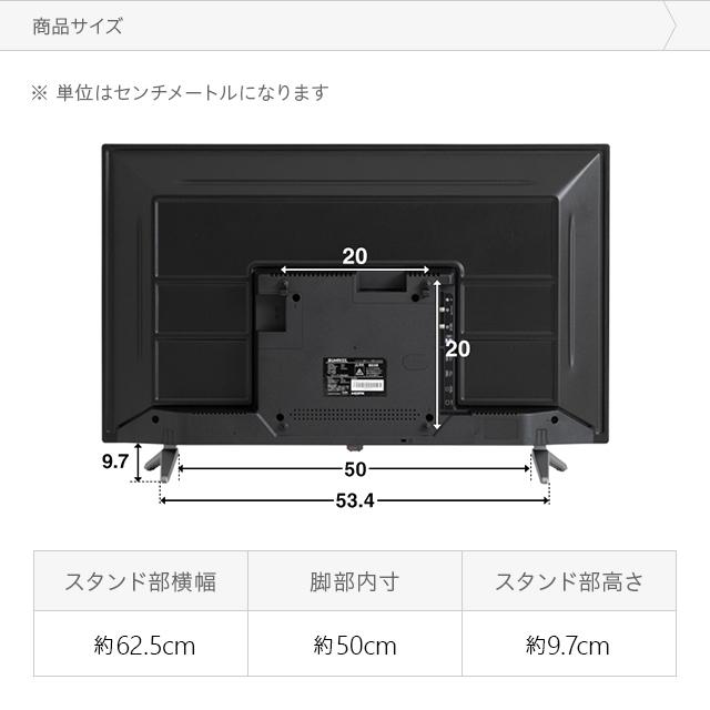 MODERN DECO（モダンデコ） テレビ TV 32型 32インチ ハイビジョン 高
