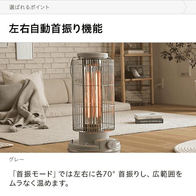AND・DECO ヒーター カーボンヒーター 小型 足元 レトロヒーター 電気