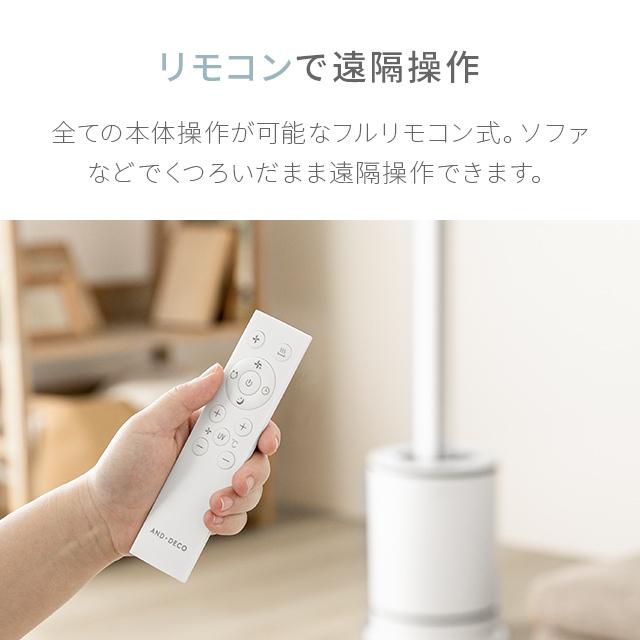 AND・DECO セラミックヒーター タワーファン スリム DCモーター 温風