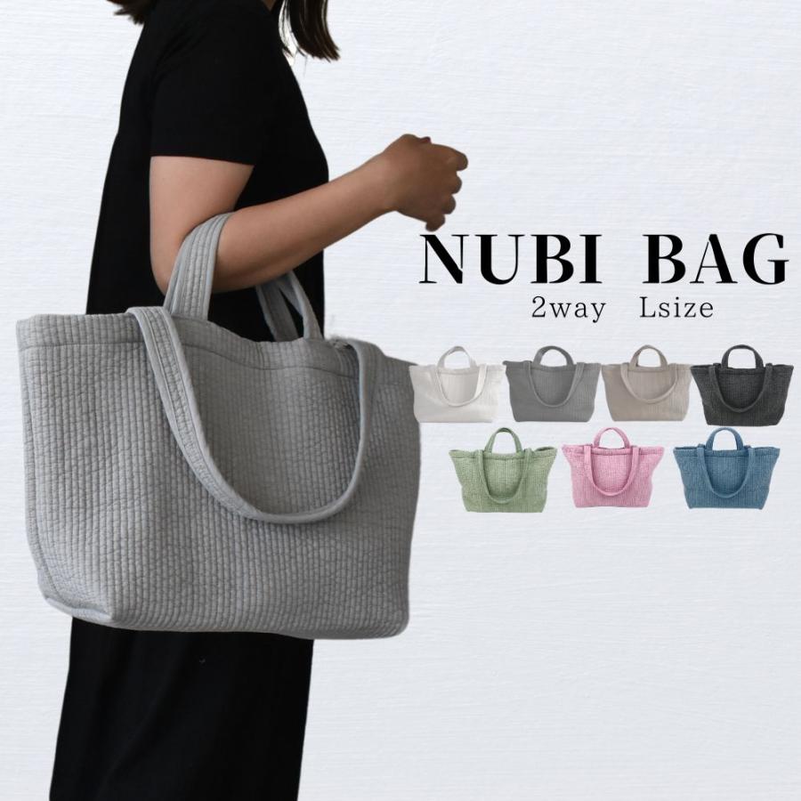 ヌビバッグ イブル イブルバッグ ストライプ マチ付き L 約50×30cm W