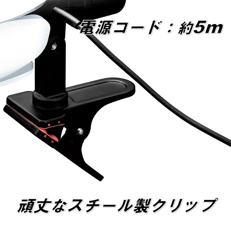 高儀（TAKAGI） 侍ブラック 侍BLACK 投光器 屋内用LEDクリップライト