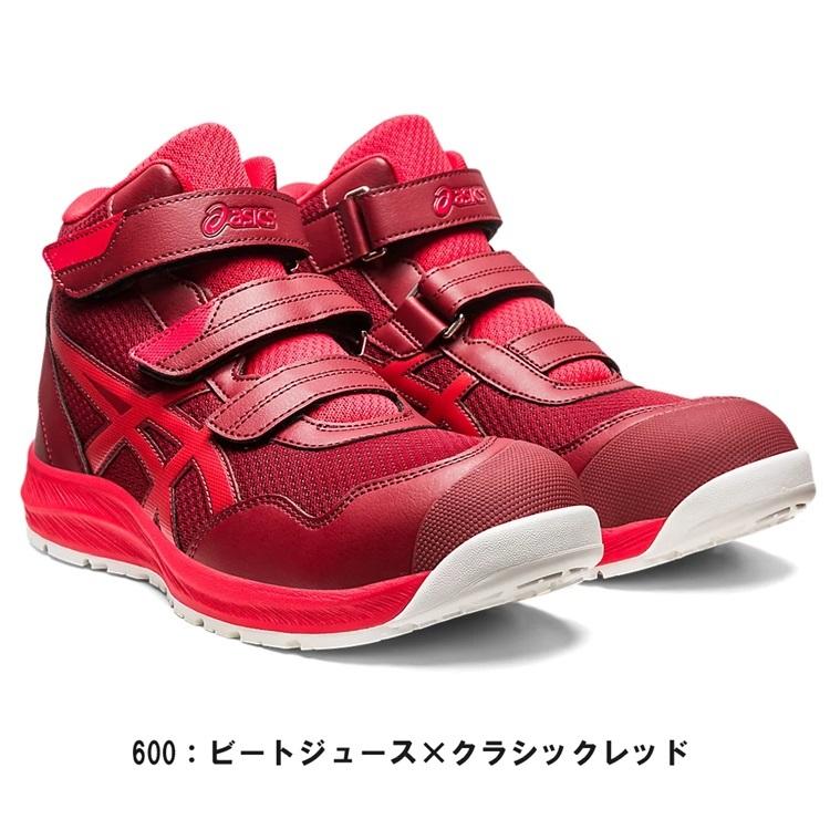 ASICS（アシックス） 安全靴 セーフティシューズ CP216 ウィンジョブ
