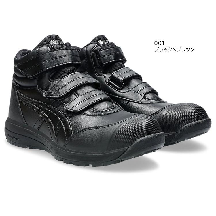 ASICS（アシックス） 安全靴 ウィンジョブ CP312 ハイカット ベルト