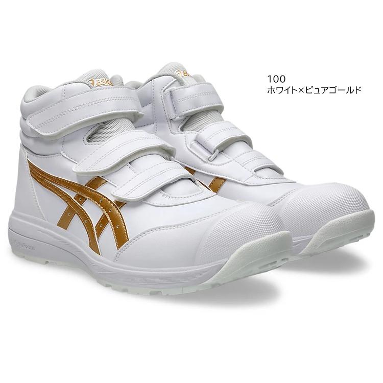 ASICS（アシックス） 安全靴 ウィンジョブ CP312 ハイカット ベルト
