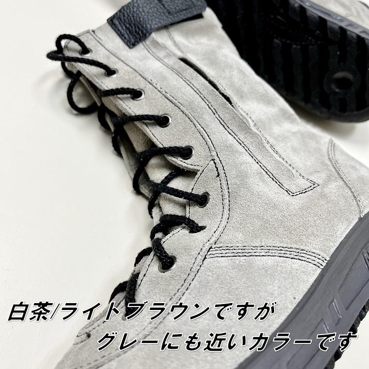 青木産業 【代理店別注】青木産業 ATENEOアテネオ 安全靴 N4950技 零式