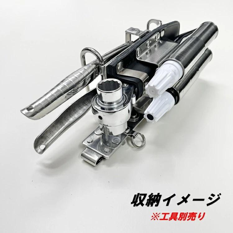 MIKI ※SPH658Z-特注7※【特注新型ホルダー】三貴 工具ホルダー工具差し