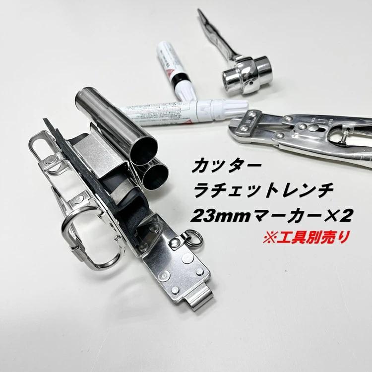 MIKI ※SPH658Z-特注7※【特注新型ホルダー】三貴 工具ホルダー工具差し