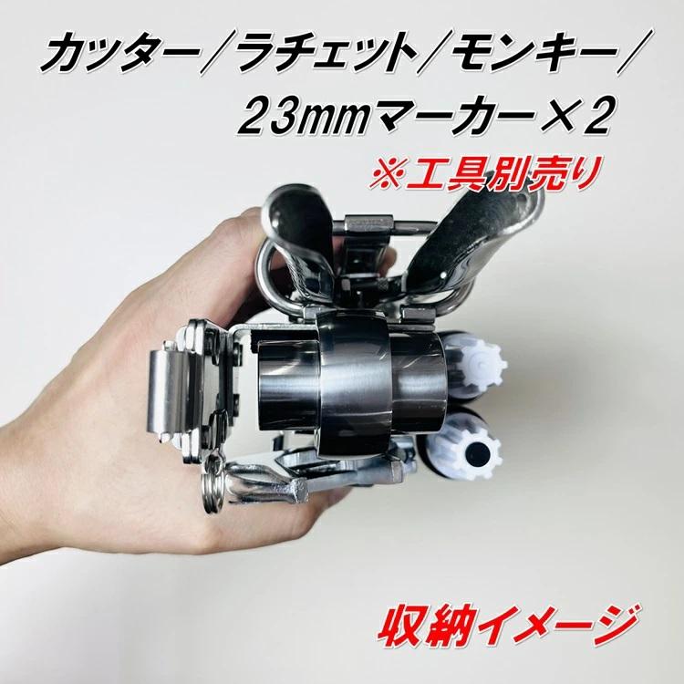 MIKI ※SPH658Z-特注6※【特注ホルダー】三貴 工具ホルダー工具差し SPH