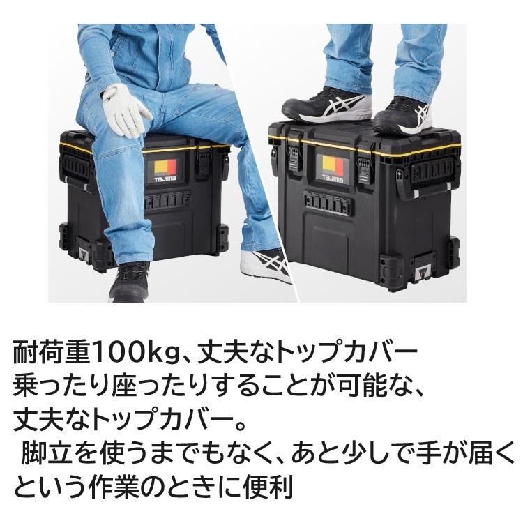 Tajima（タジマ） 工具箱 ツールボックス TB-TBOX セフツールボックス
