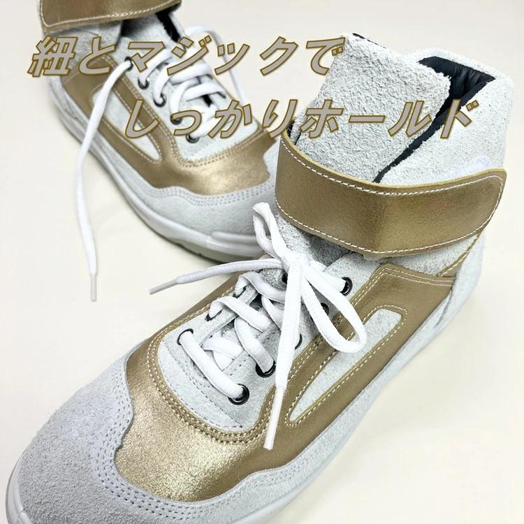 青木産業 【数社限定】青木産業 ATENEOアテネオ ZR-21シリーズ 安全靴