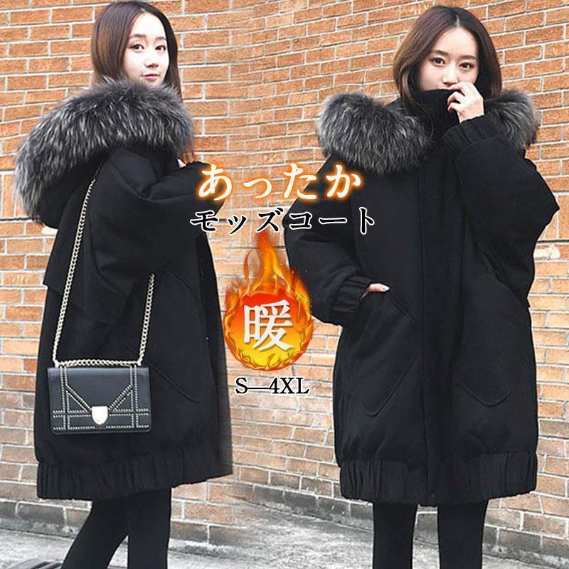 モッズコート レディース ダウン フード 秋冬 暖かい 冬服 防風 中綿