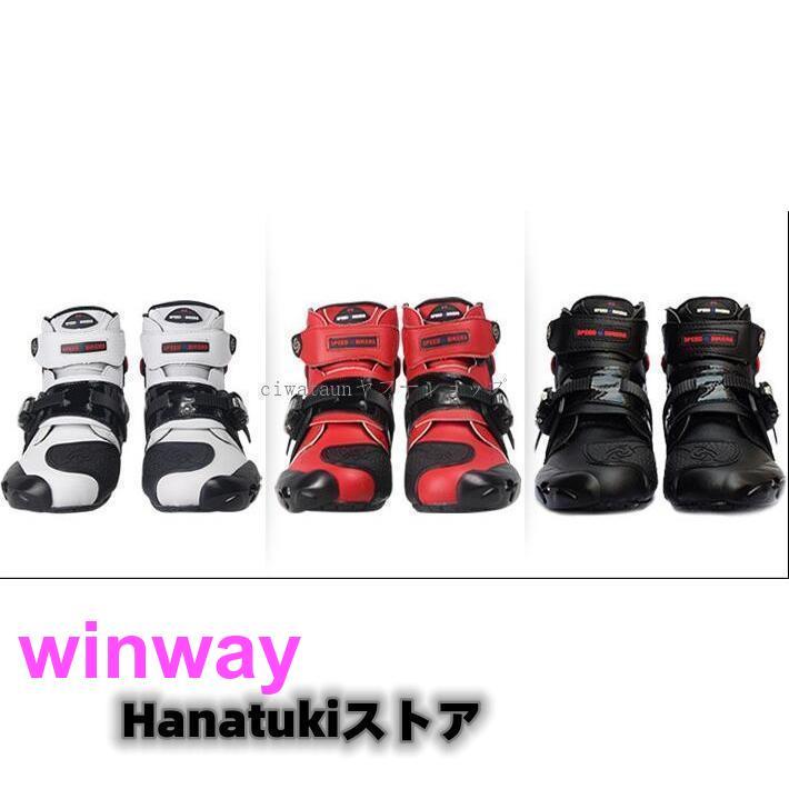 レーシングブーツ メンズ ツーリング ライディングブーツ 本革 バイク