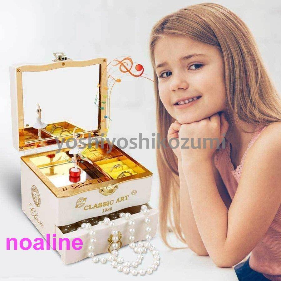 オルゴール 音楽ボックス ハート型オルゴール バレリーナ 回転