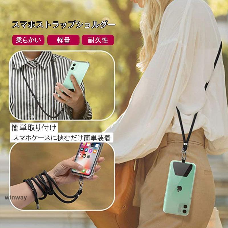 スマホショルダー ストラップホルダー ショルダーストラップ 男女兼用