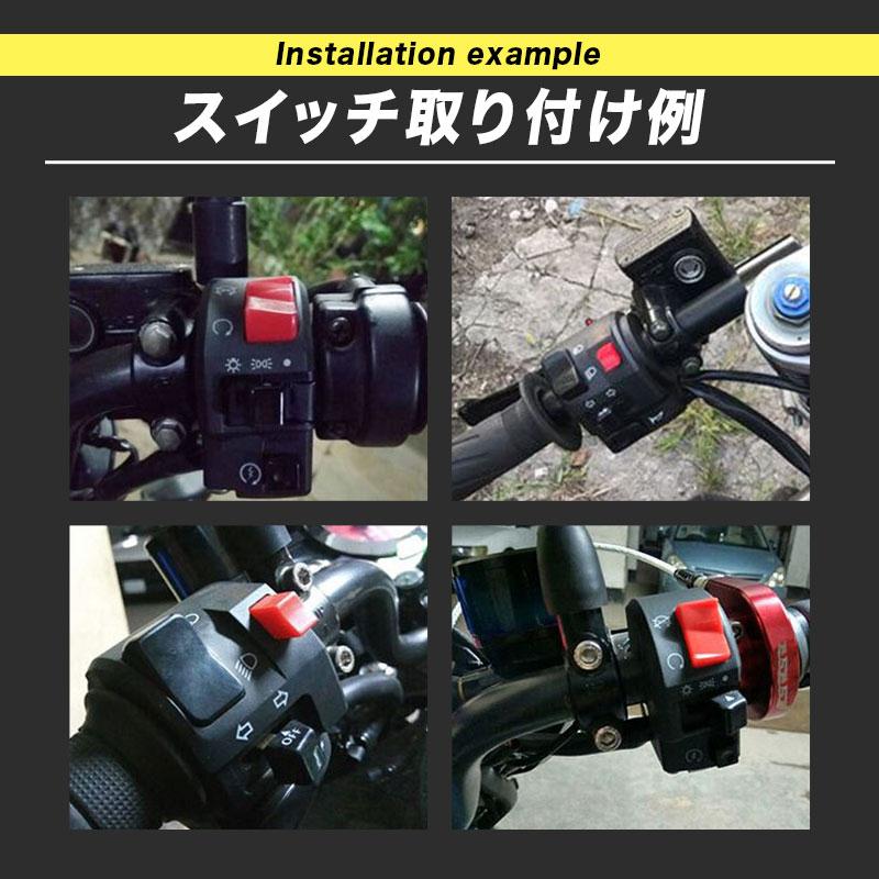 バイクスイッチボックス ハンドル 左右 汎用 ヤマハ カワサキ Ninja