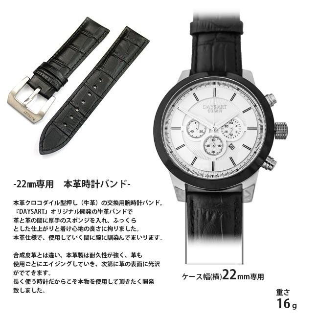 時計 ベルト メンズ クロコダイル型押し レザーベルト 本革 時計用