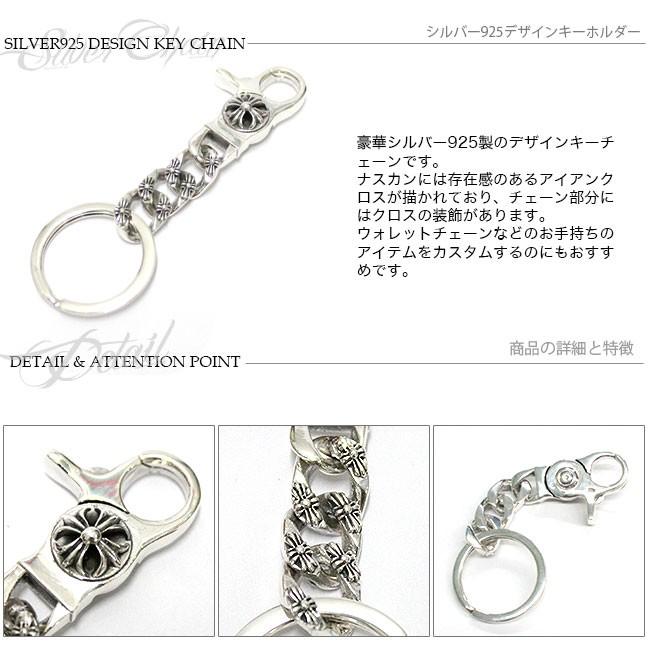 希少限定品 純銀製ジレットセンサーホルダー スターリングシルバー925