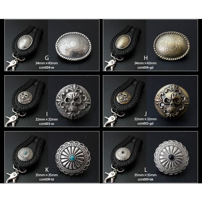 ベルトループ キーホルダー 8本編みウォレットチェーンセット ダブル