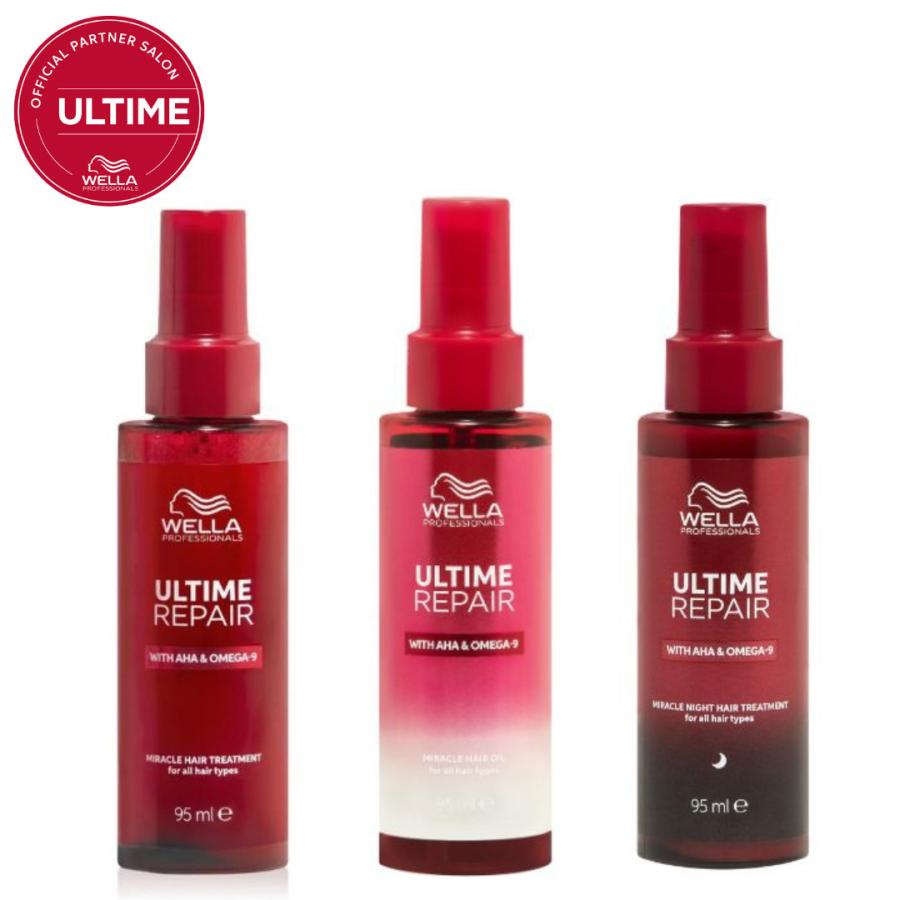 ウエラ プロフェッショナルケア 【正規品】送料無料 [選べる3タイプ