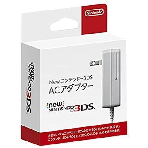 ☆任天堂純正品☆ ニンテンドー3DS ACアダプター (New2DSLL/New3DS