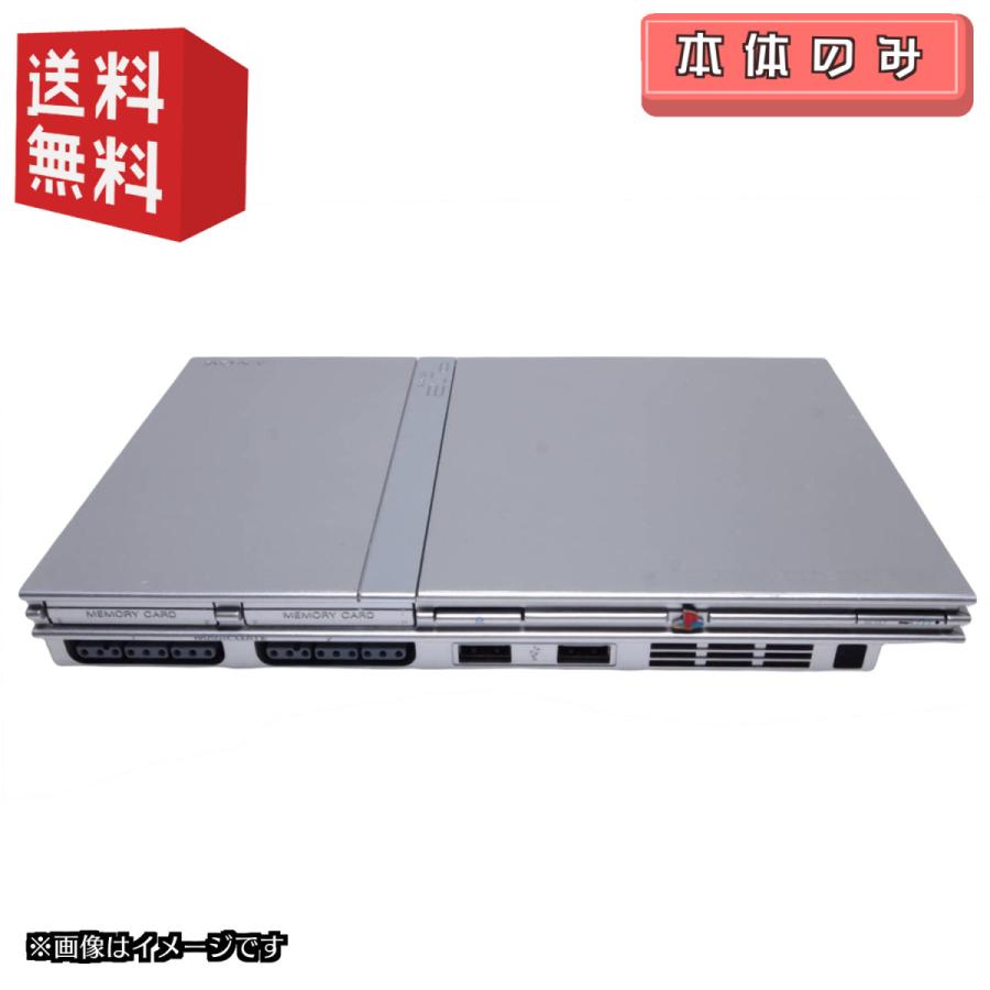 PS2 PlayStation 2 プレイステーション2 本体 SCPH-70000CB 【 本体