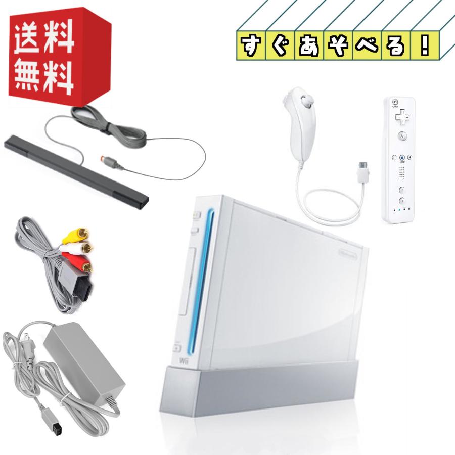任天堂（Nintendo） Nintendo wii 本体 ☆すぐ遊べるセット☆【 選べる