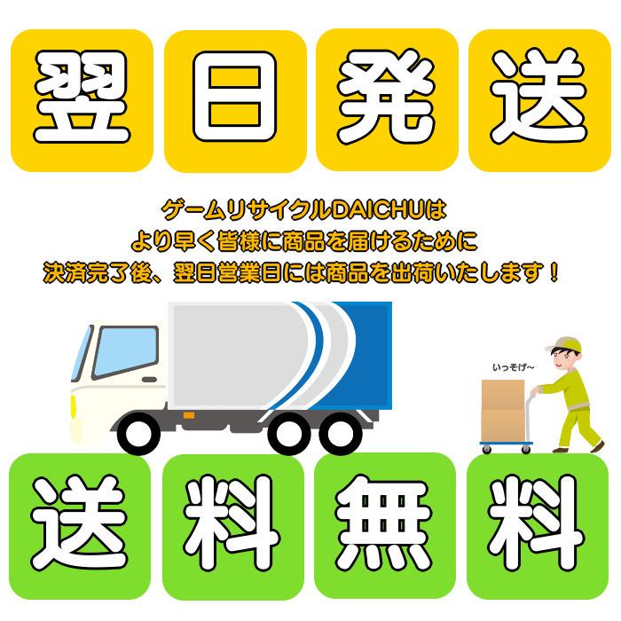 Nintendo Switch Lite 本体【 充電ケーブル付 】選べるカラー