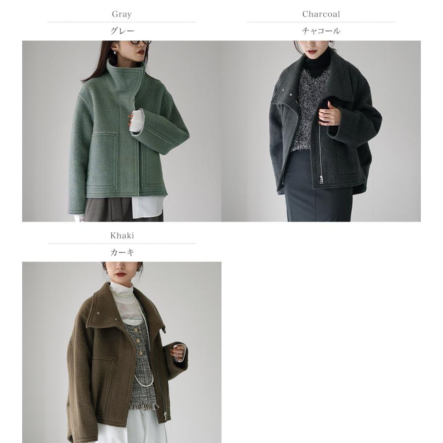 CYAN TOKYO（シアントーキョー） ウールシャギー スタンドブルゾン