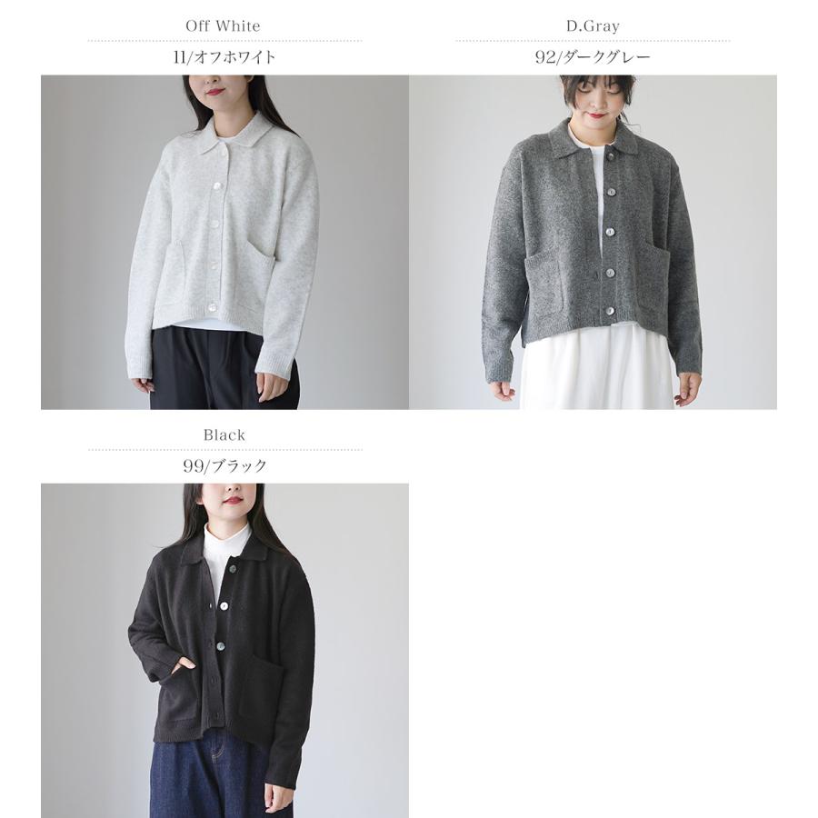 mizuiroind（ミズイロインド） 襟付き ショートカーディガン / ニット