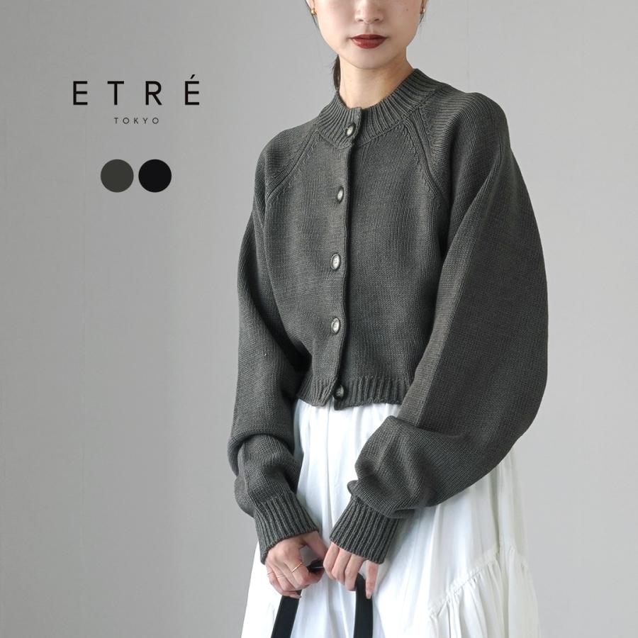 ETRE TOKYO（エトレトウキョウ） ハイネックコンパクトニット