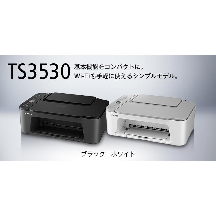 PIXUS 【本日限定特価3台限り！新品未開封品・セットアップインク付属