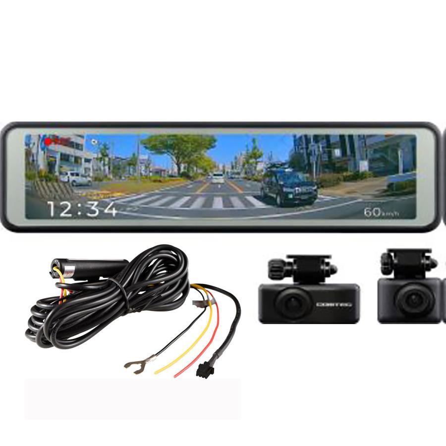 コムテック（Comtec） 【お得な駐車監視コードセット！新品未開封品・3